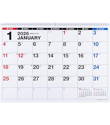 Amazon | 高橋 2025年 カレンダー 壁掛け B2変型 E31 | アダルト